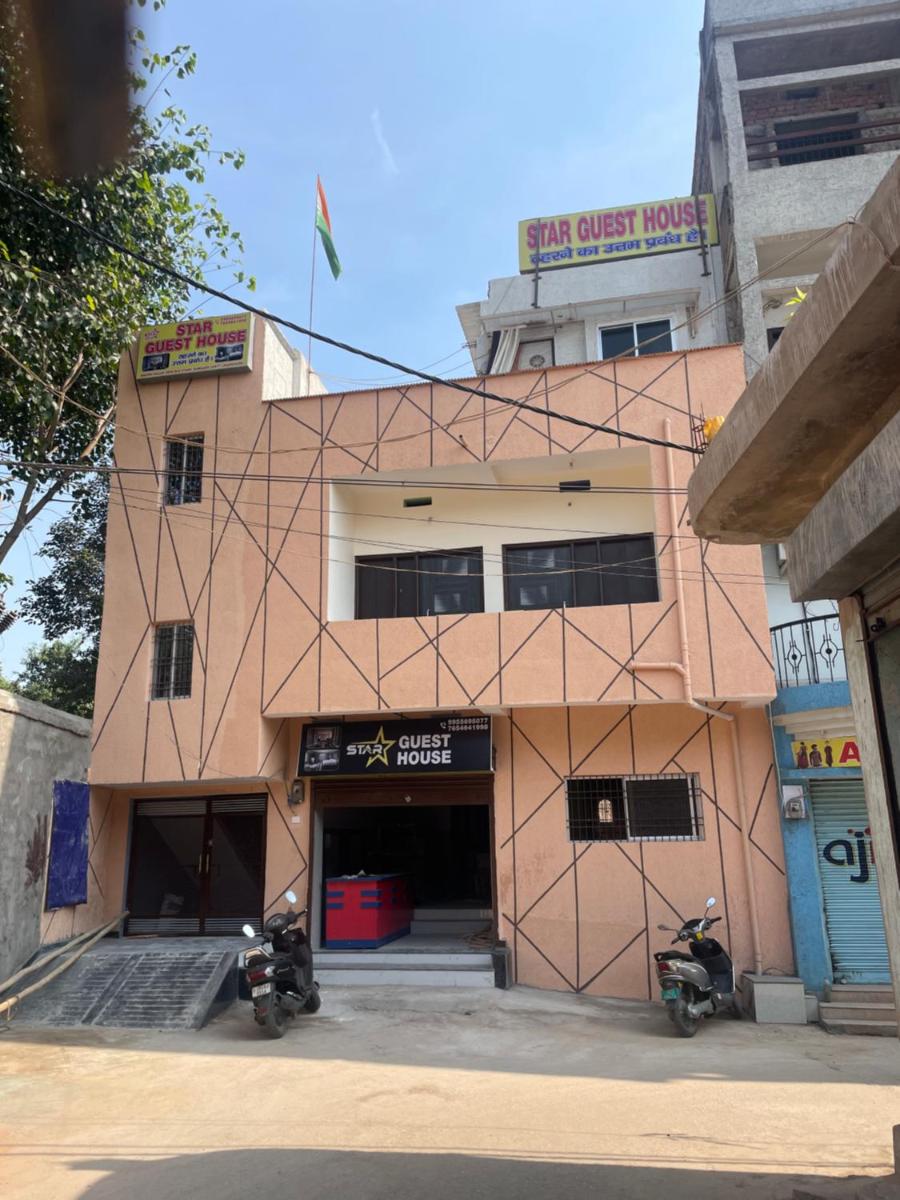 STAR GUEST HOUSE - Housity