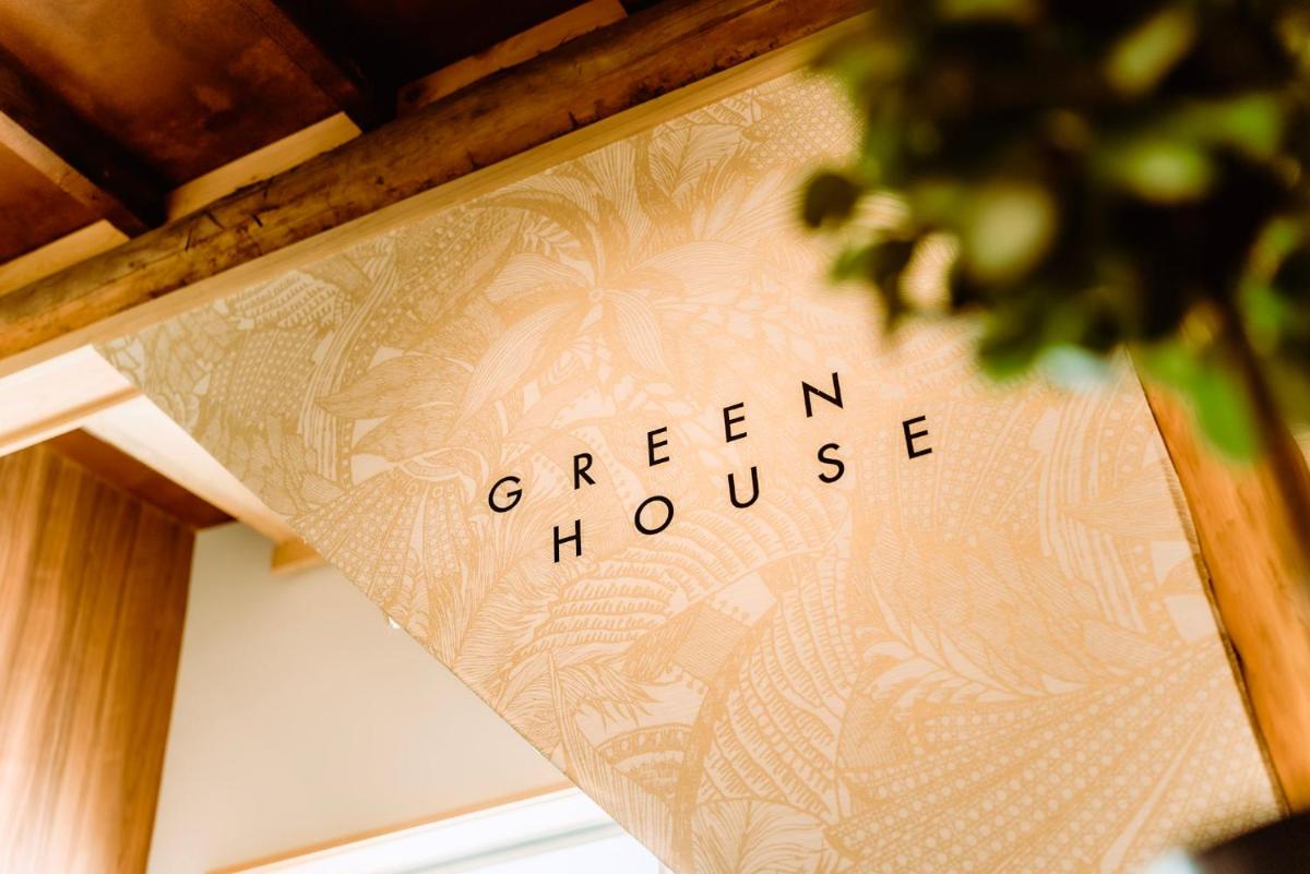 GREEN HOUSE -非対面ﾁｪｯｸｲﾝContactless Bed & Breakfast - - Housity