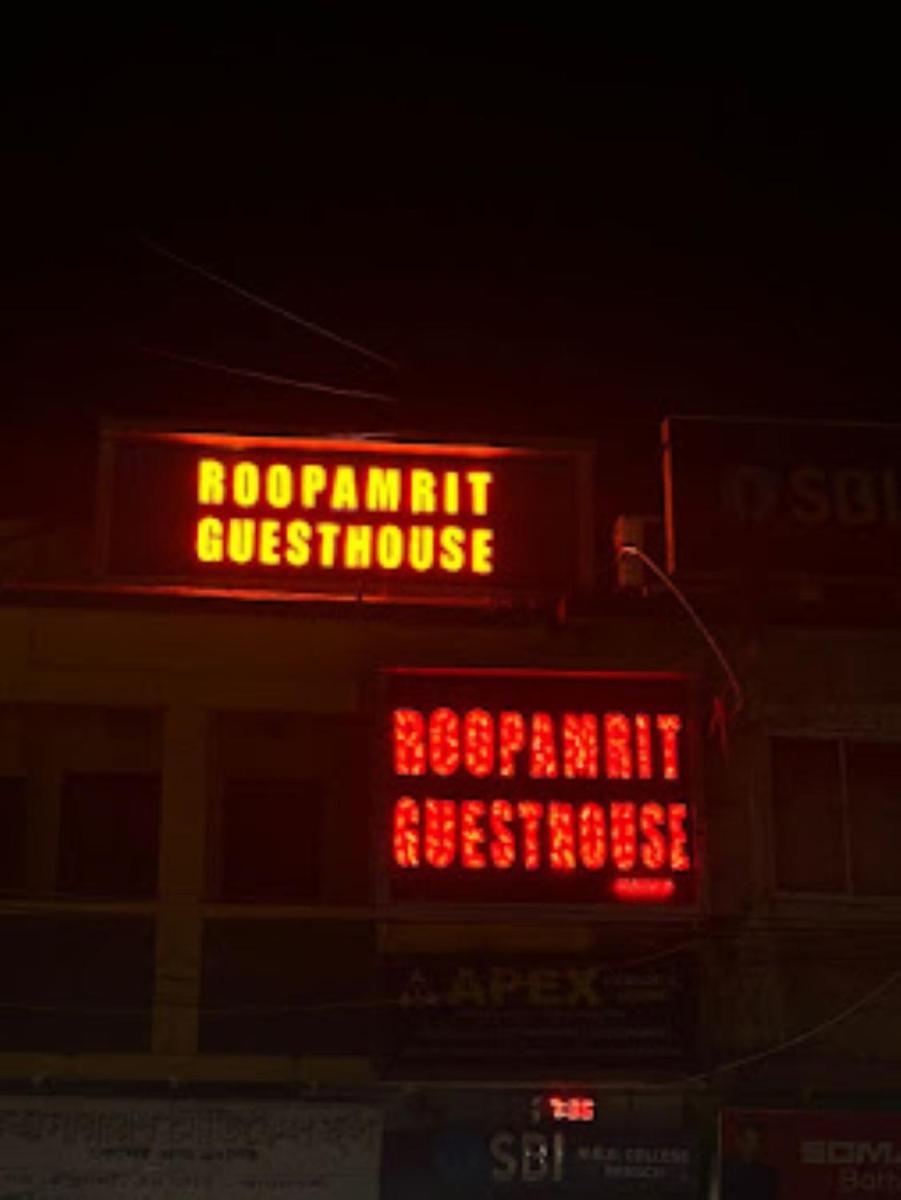 Roop Amrit Guest House , Agartala - Housity