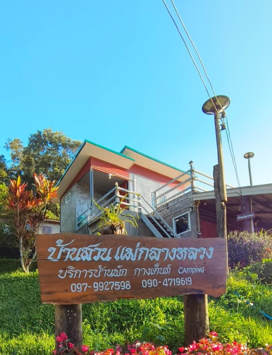 Baan Suan Mae Klang Luang - Housity