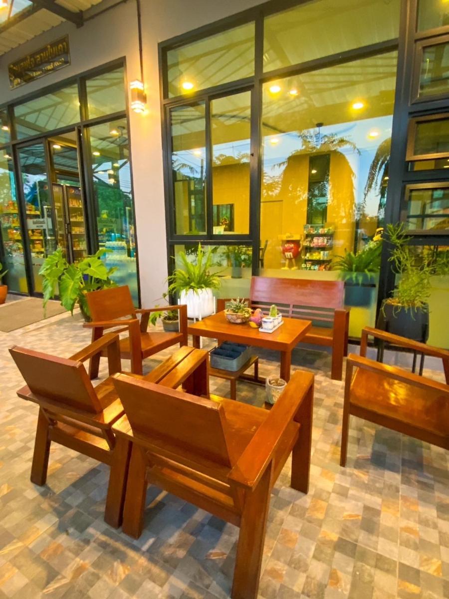 บ้านสุขใจ สามใบเถา - Housity