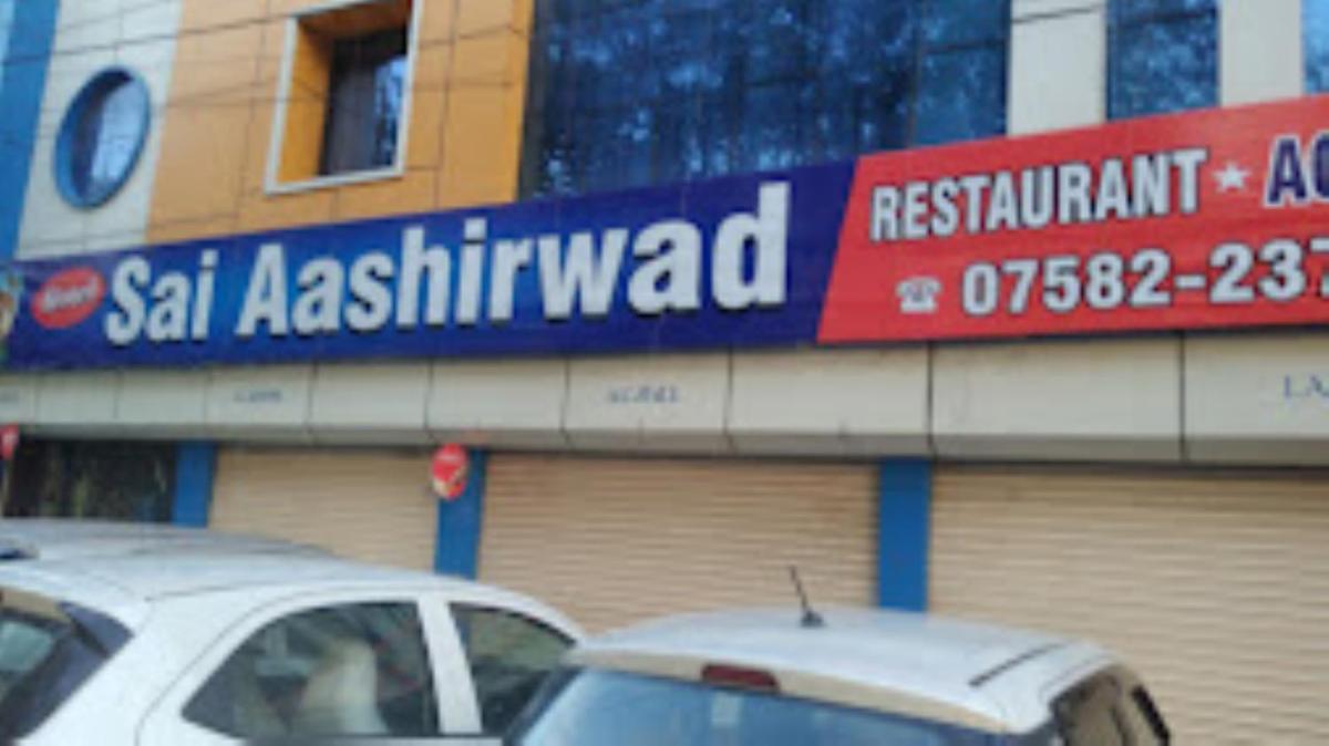 Hotel Sai Aashirwad Madhya Pradesh - Housity