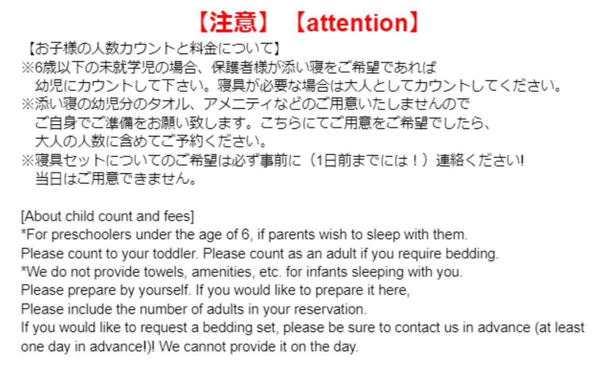 Yufu-no-yu Shiki - Vacation STAY 86840 - Housity