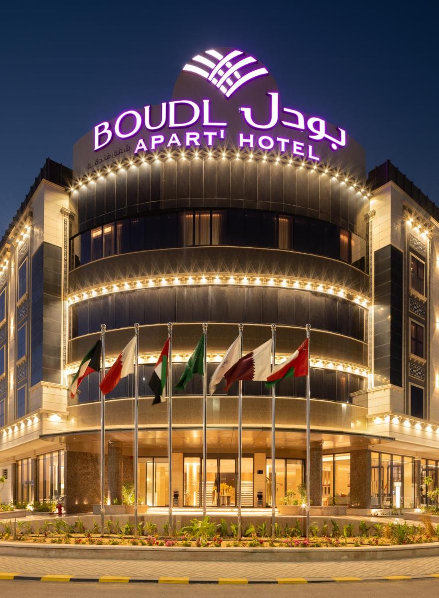 Suitetrails - Boudl Al Rawdah