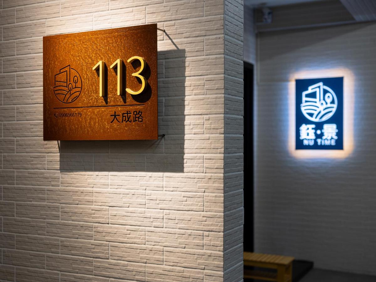 Yujing Nu Time - Housity