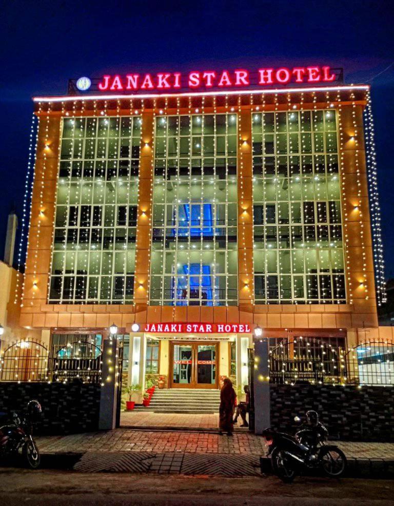 Janaki Star Hotel - Housity