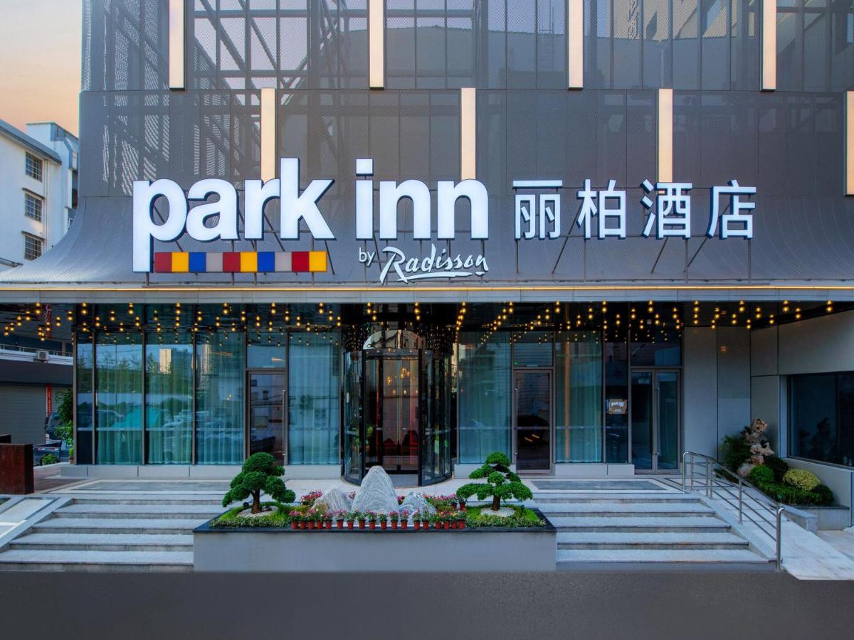 Park Inn by Radisson Shaoxing China Keqiao - Housity