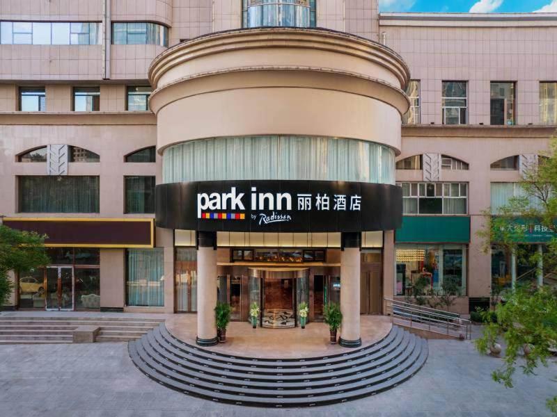 Park Inn by Radisson Taiyuan Railway Station Hotel - Housity