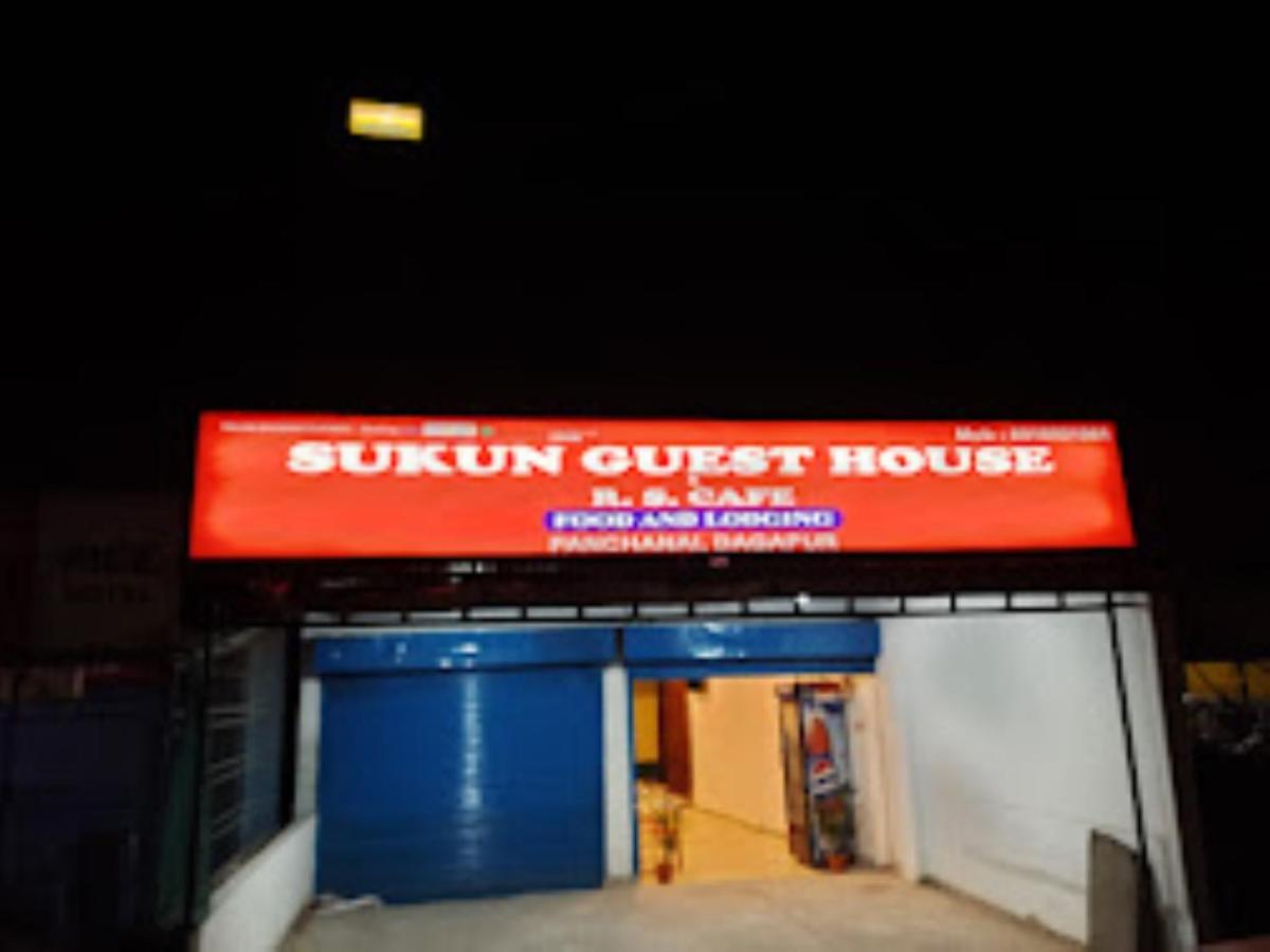 Sukun Guest House , Siliguri - Housity