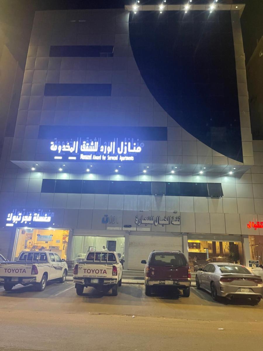 منازل الورد للشقق المخدومه Tabuk Risdance - Housity