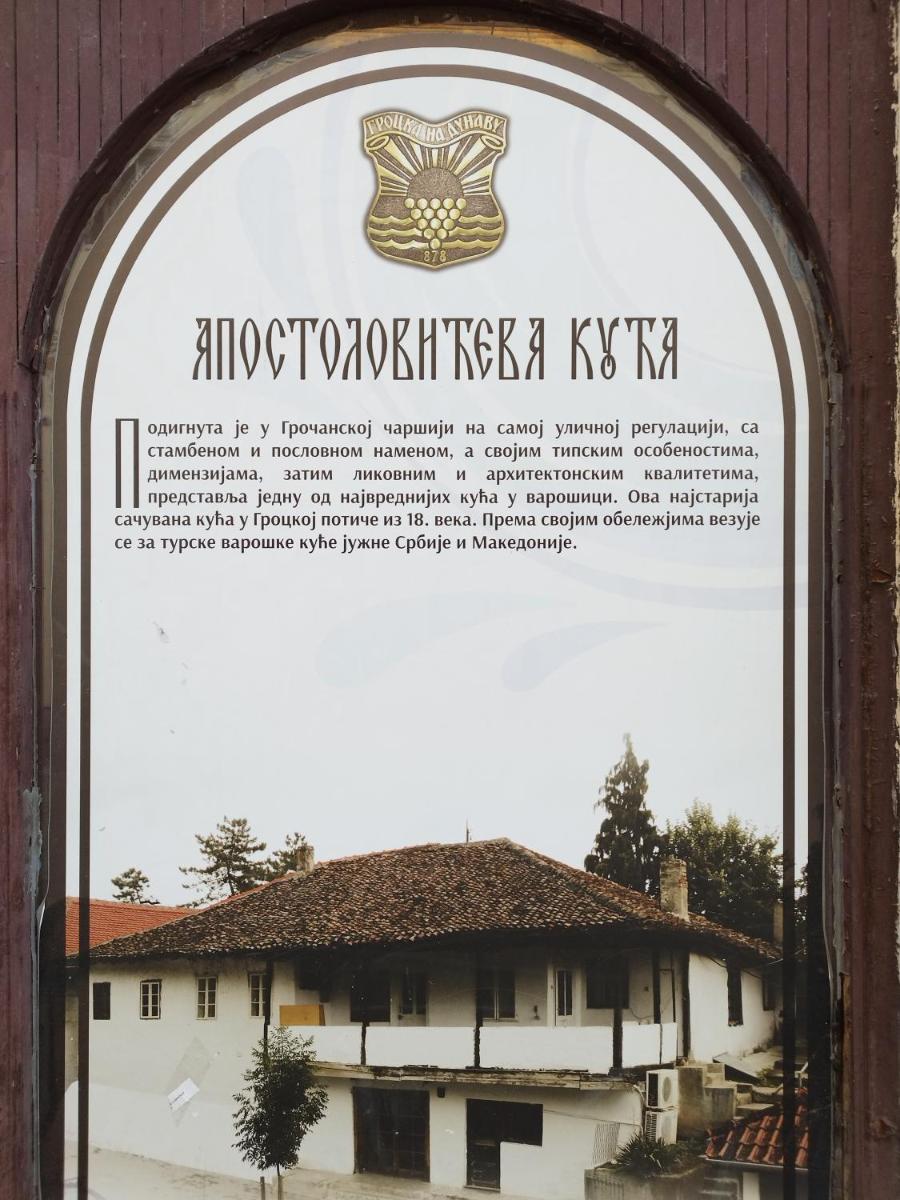 Apostolovic kuca kulturni spomenik u centru Grocke - Hizvo
