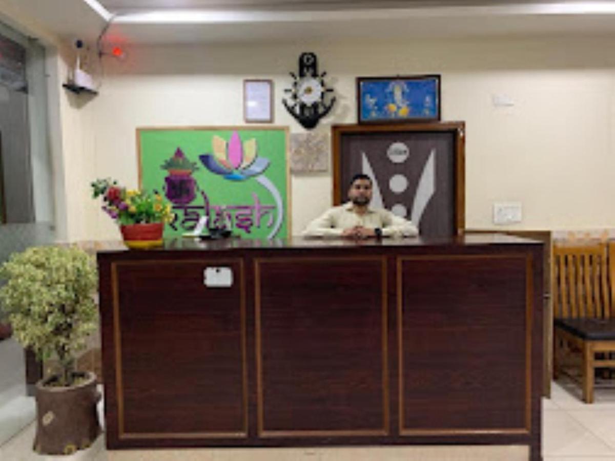 HOTEL KALASH GUEST HOUSE AND RESTAURANT Kushinagar - Housity