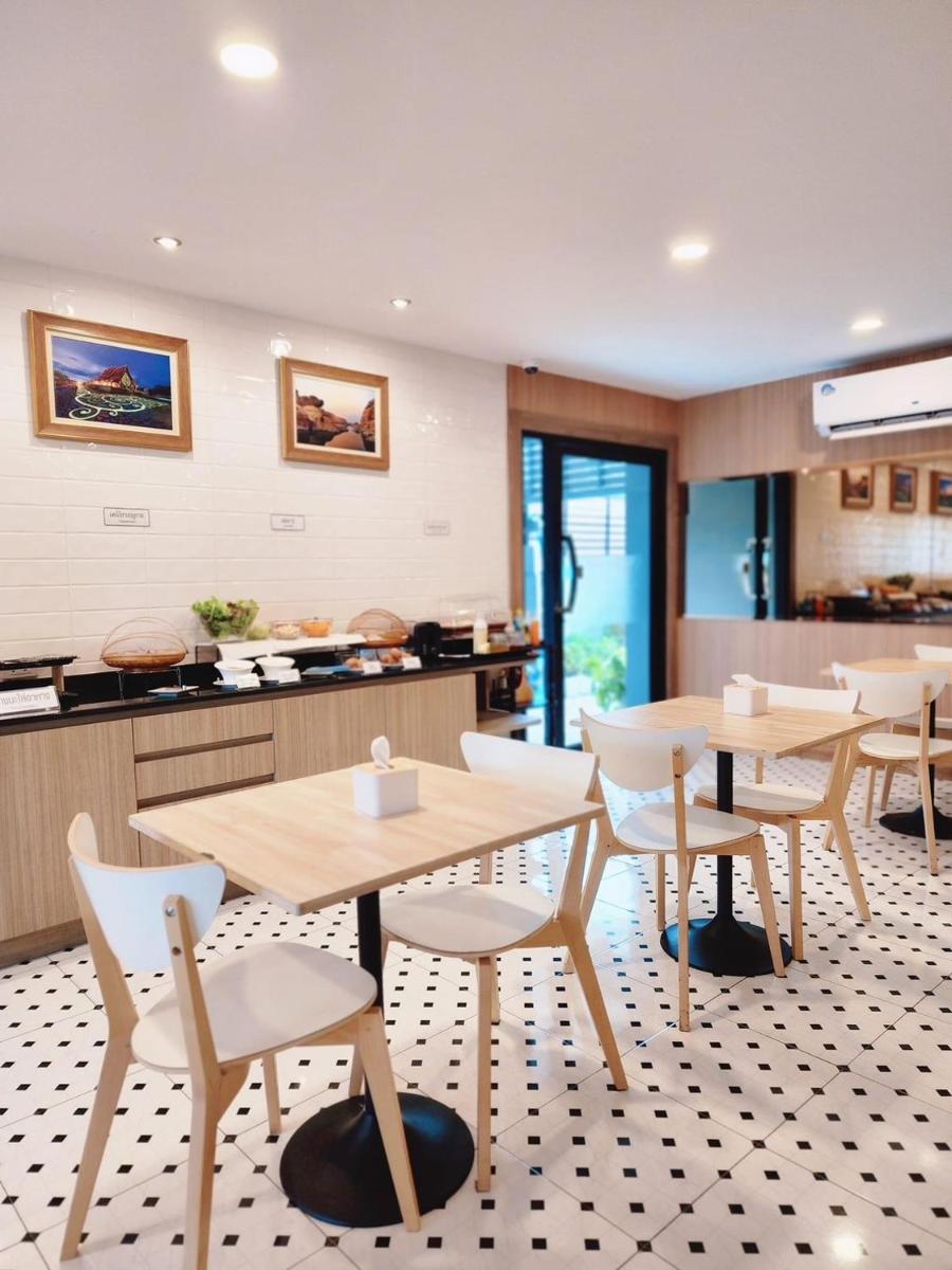 Nakara Hotel, Ubon Ratchathani - Housity