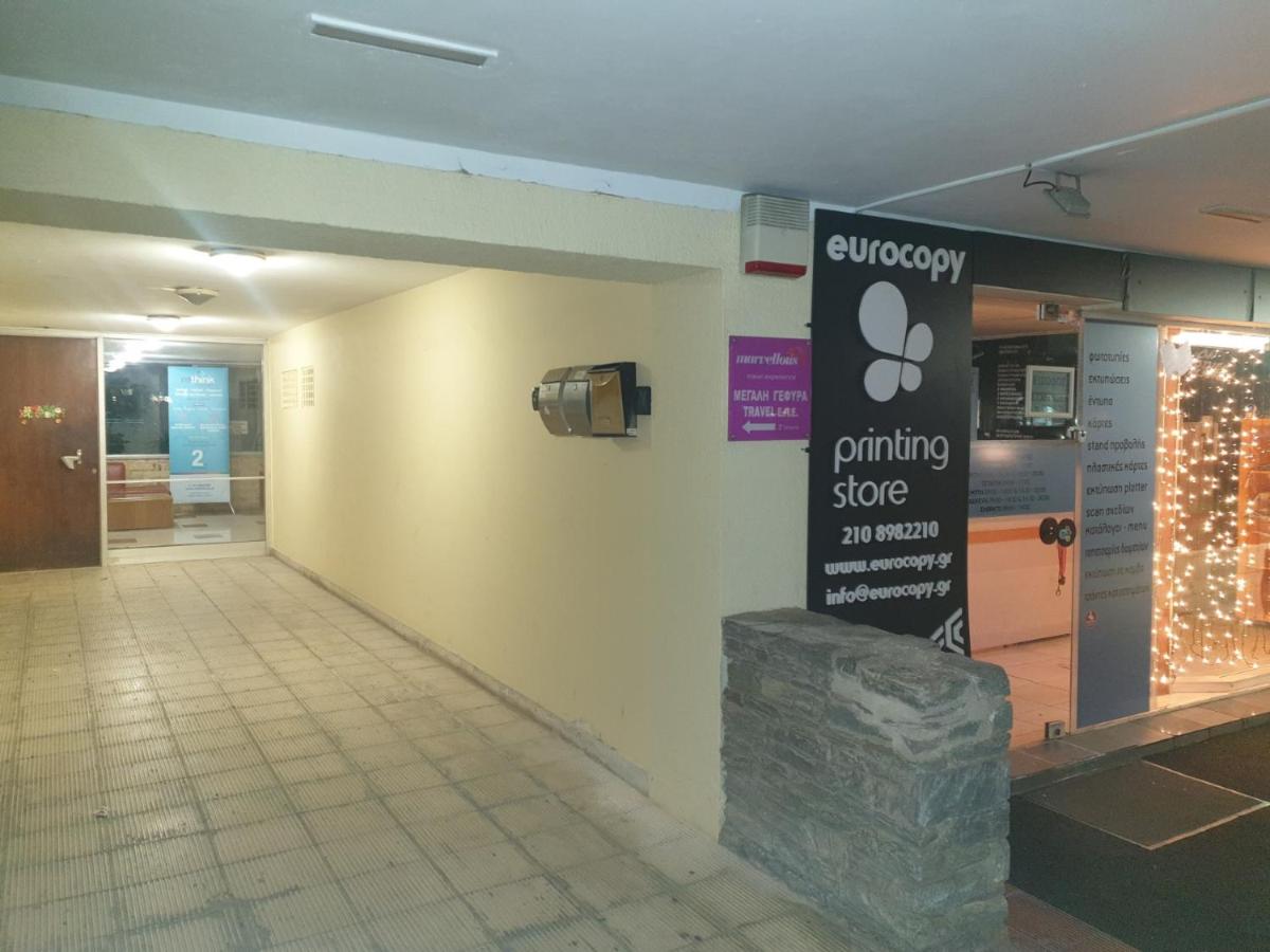 Glyfada Path of Poets - Housity