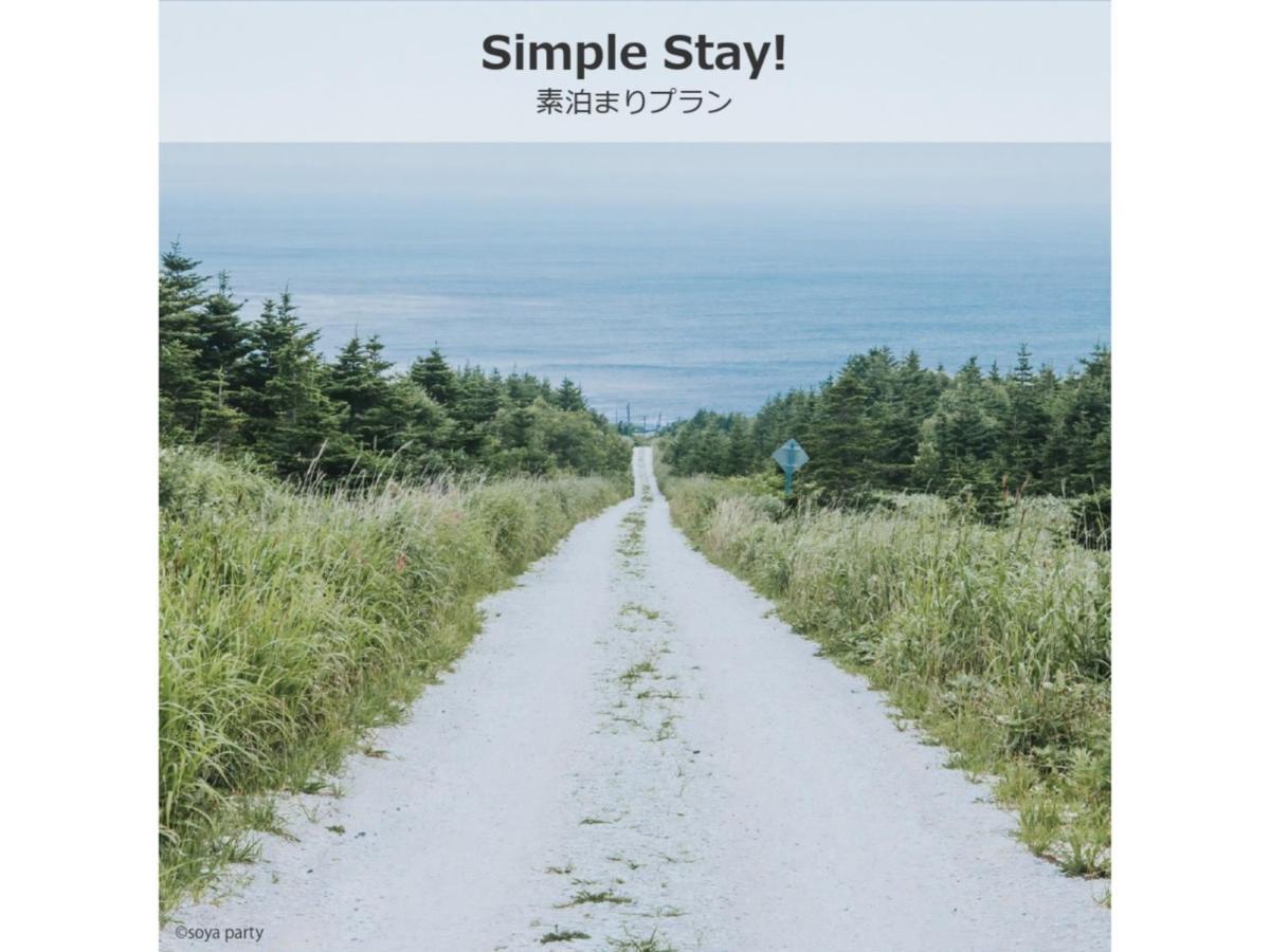 THE STAY WAKKANAI - Vacation STAY 40658v - Housity