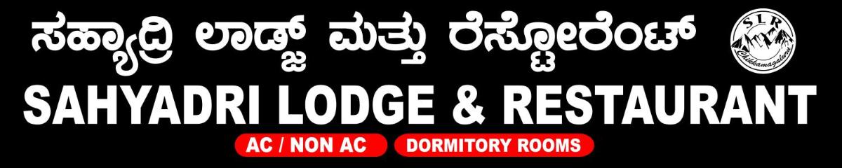Sahyadri Lodge and Restaurant - Housity
