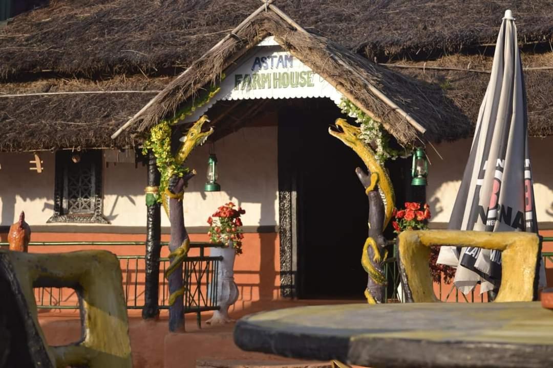 Astam farm house homestay - Housity