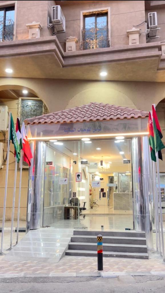 تراس للأجنحة الفندقية - Housity