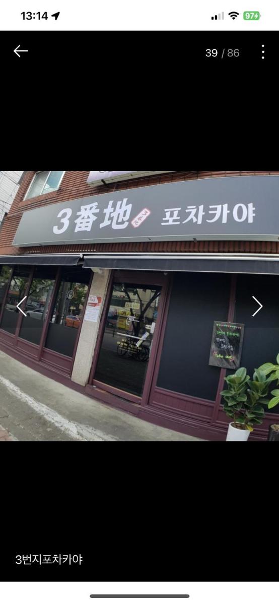 Cozy Room in Seoul at Gunja station near Sejon University - Housity