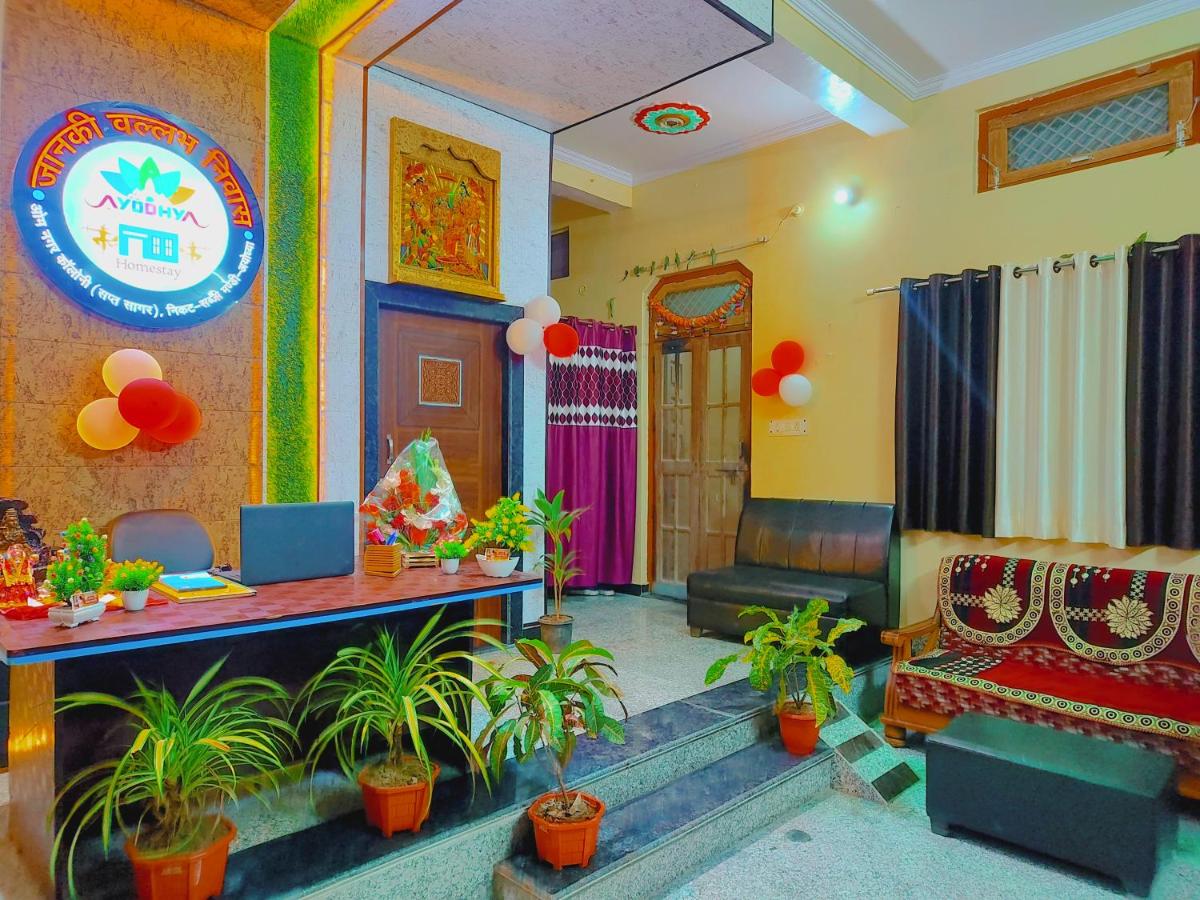 Janki Vallabh Guest House - Housity