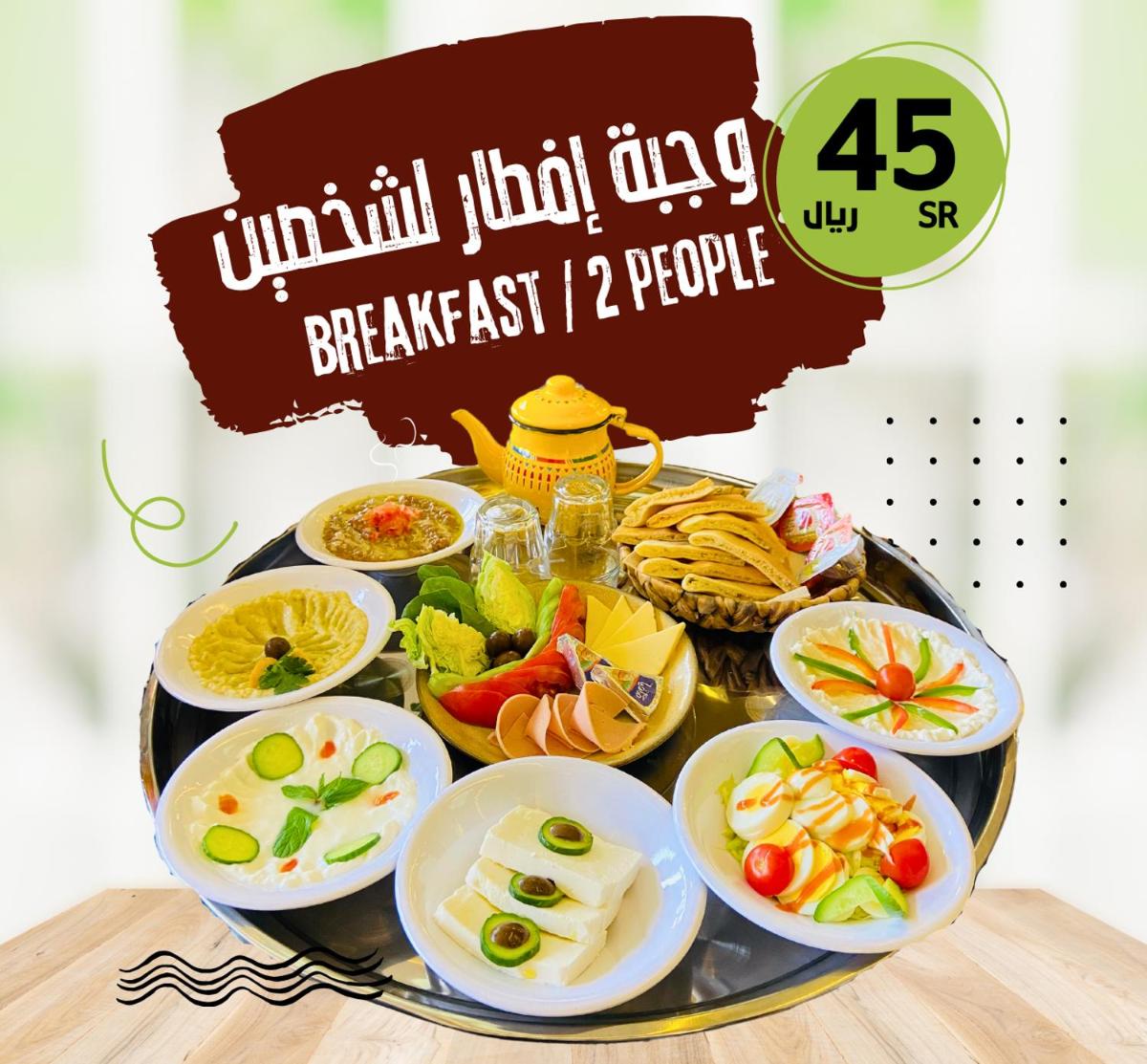 Suitetrails - البندقية للأجنحة الفندقية بريدة BQ hotel suites