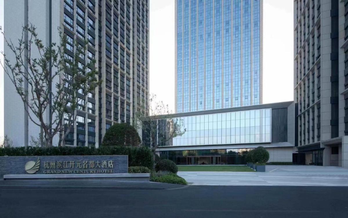 Grand New Century Hotel Binjiang Hangzhou - Housity