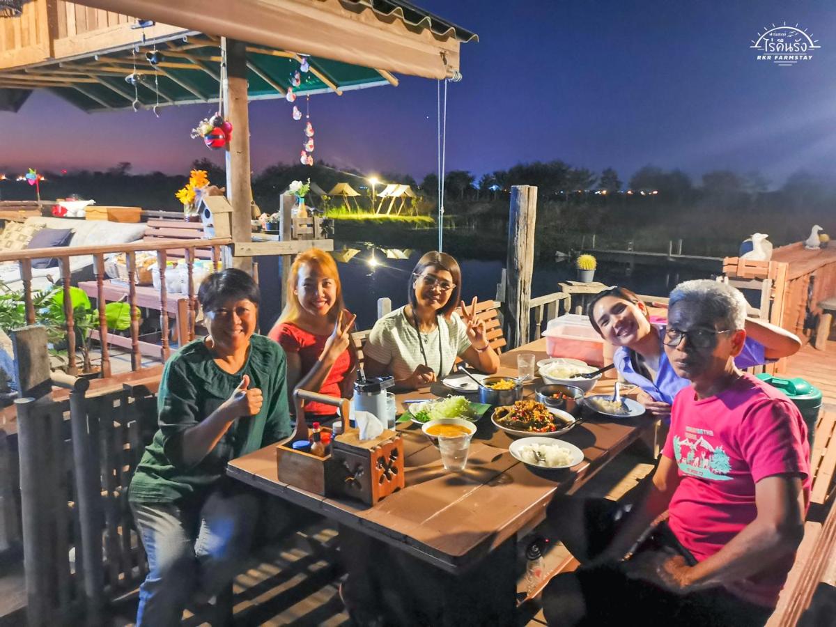 ฟาร์มสเตย์ไร่คืนรัง - RKR Farmstay - Housity