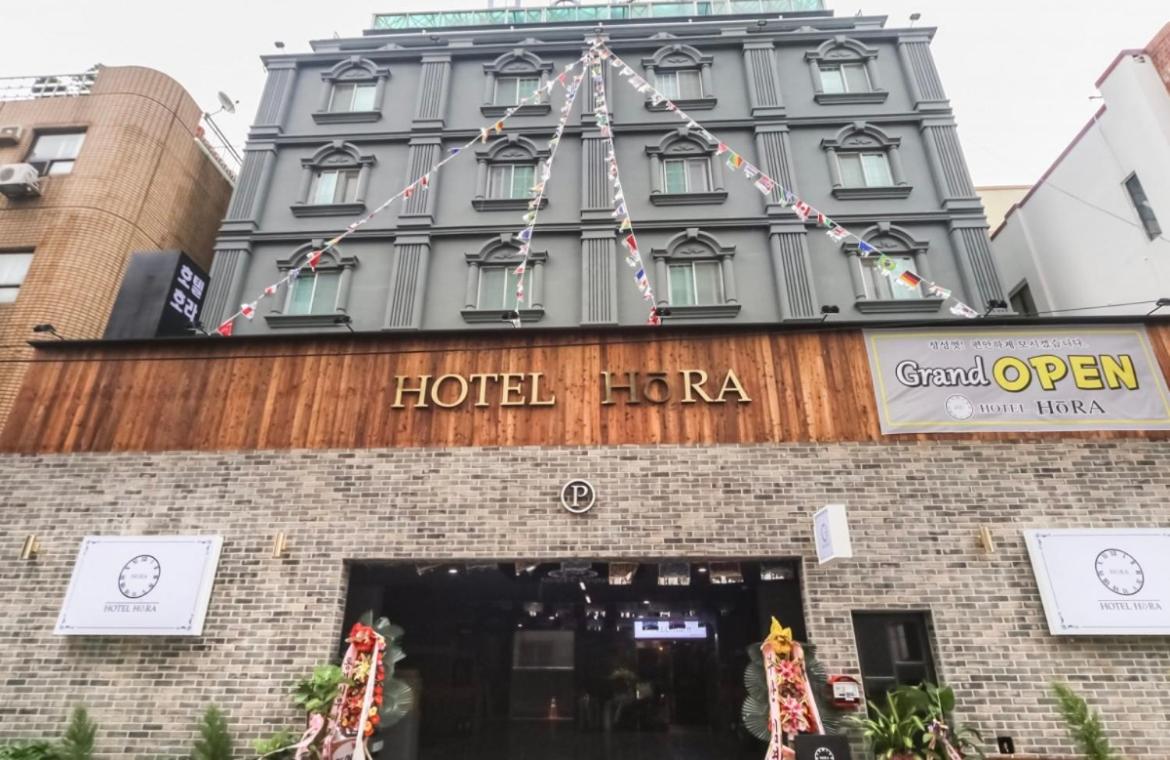 Suitetrails - Hotel Hora