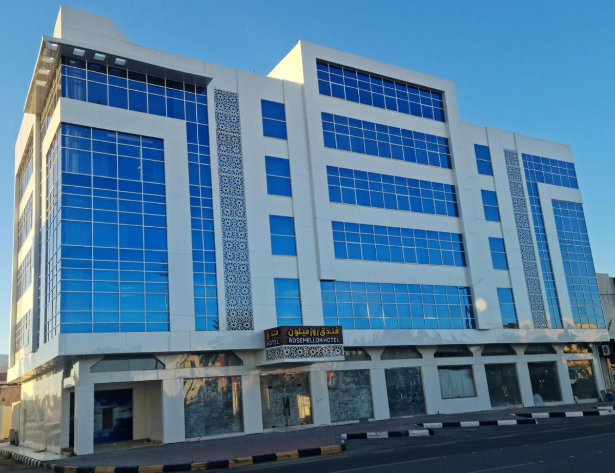 فندق روزميلون - Housity
