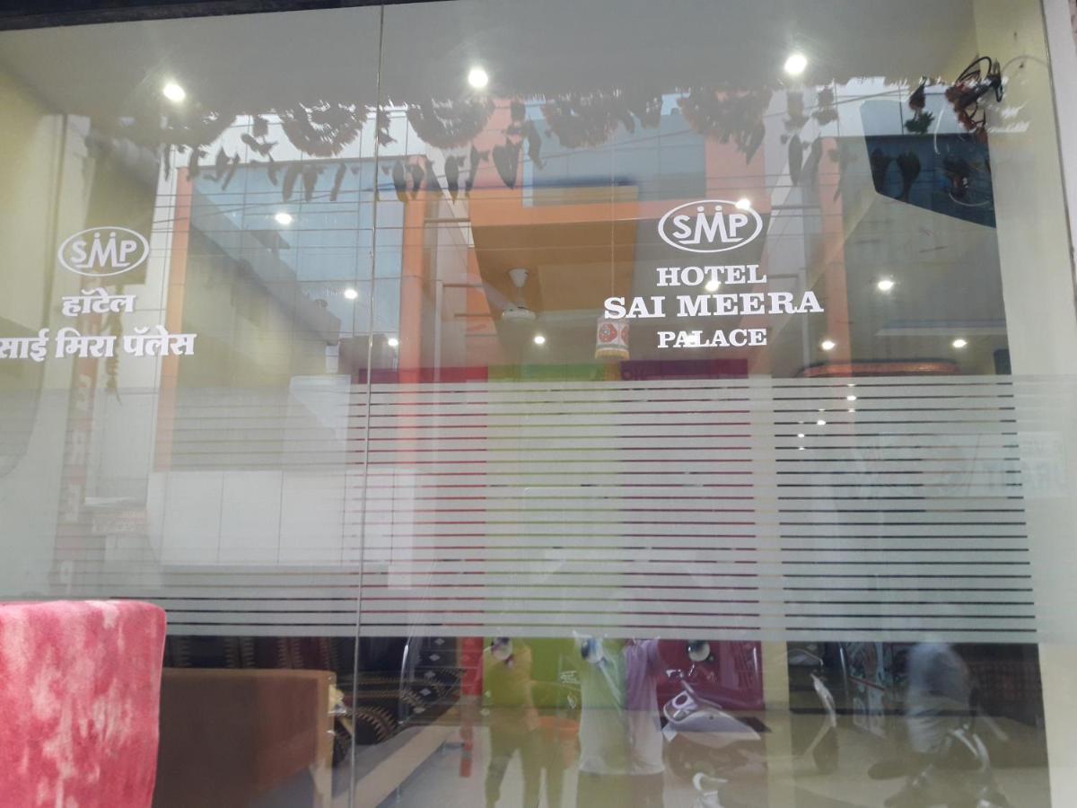 HOTEL SAI MEERA PALACE - Housity