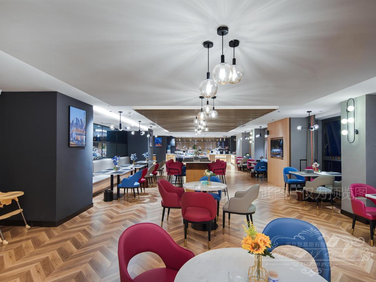 Suitetrails - Park Inn by Radisson Chongqing Yuelai International Expo Center