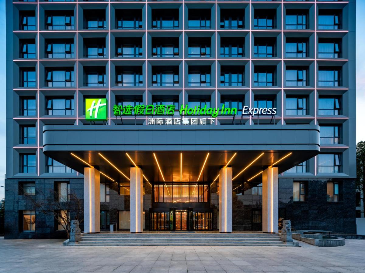Holiday Inn Express Hefei FTZ, an IHG Hotel - Housity