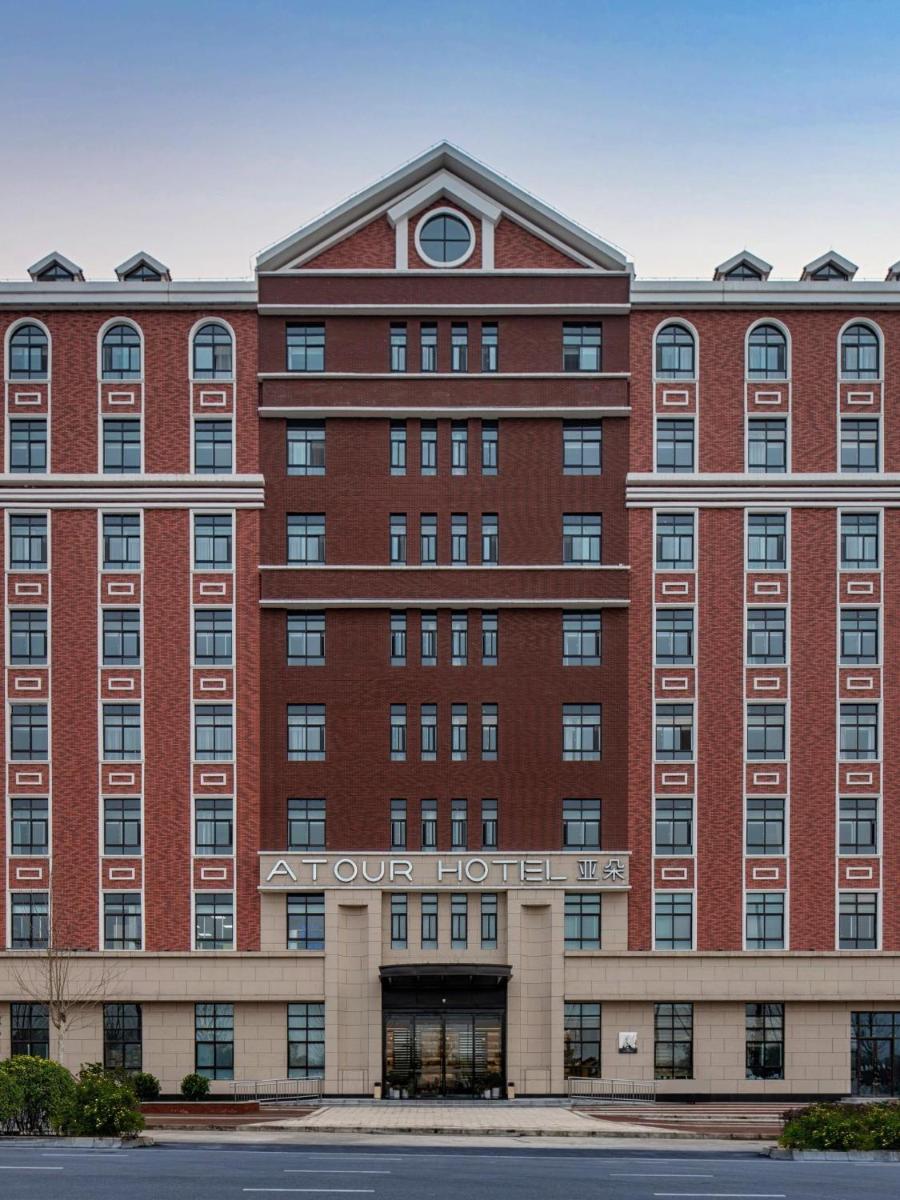 Atour Hotel Xi'an International Port Area - Housity