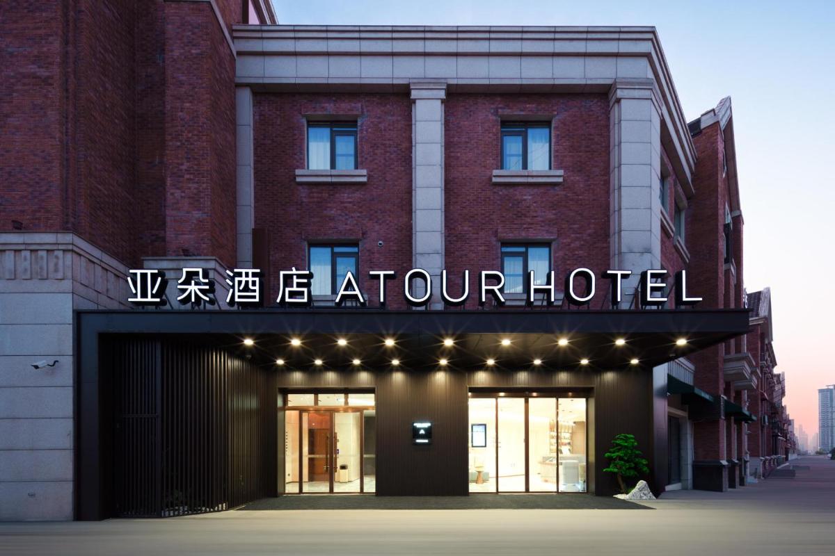 Atour Hotel Xiamen Xiang'an Torch Industrial Park - Housity