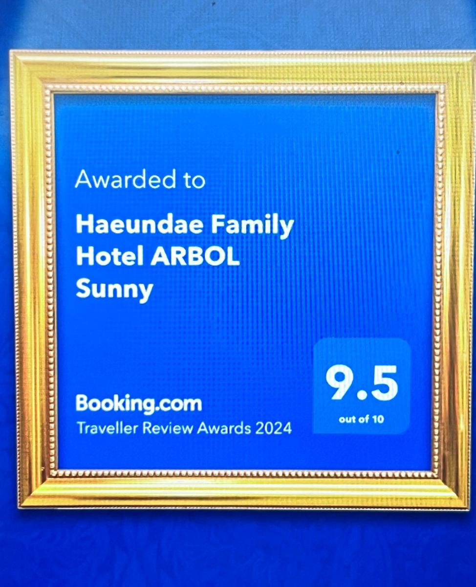 Haeundae Family Hotel ARBOL Sunny#ocean view - Hizvo