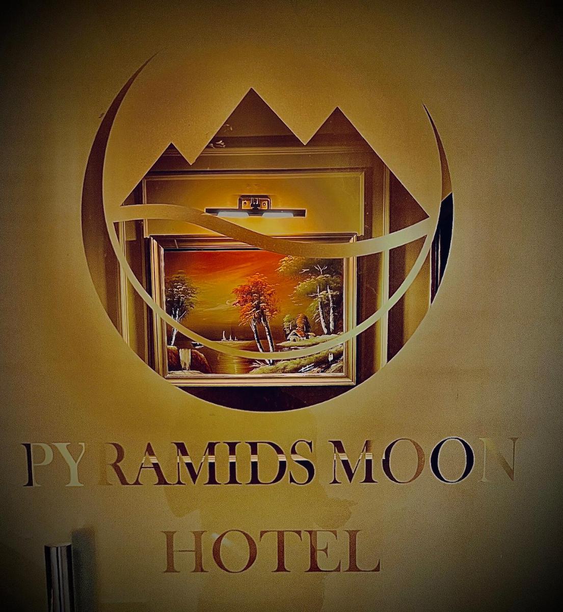 Suitetrails - Pyramids moon view
