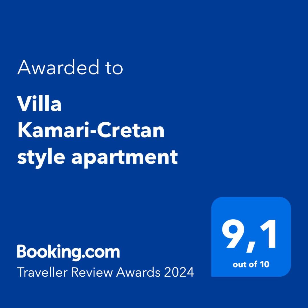 Villa Kamari-Cretan style apartment - Housity