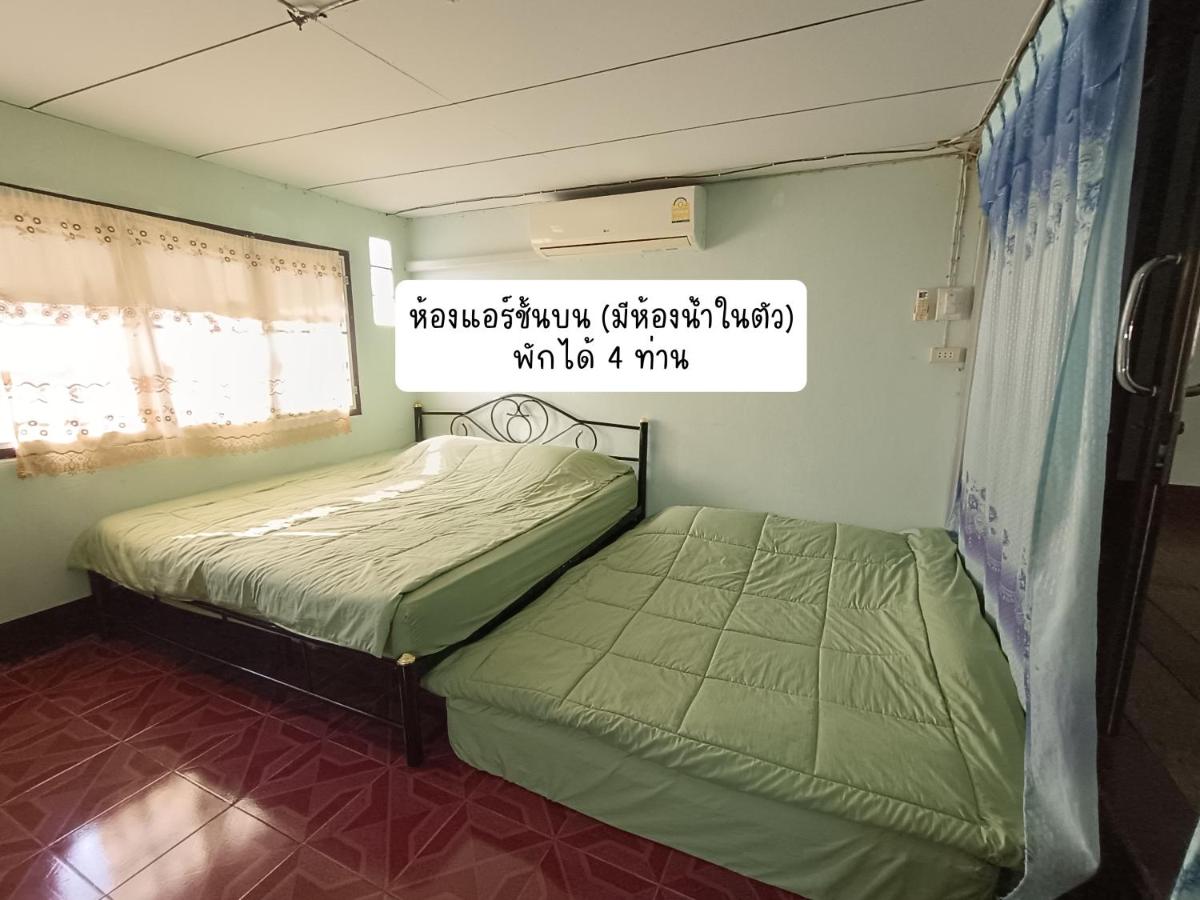 Meedee House (มีดี เฮ้าส์) - Housity
