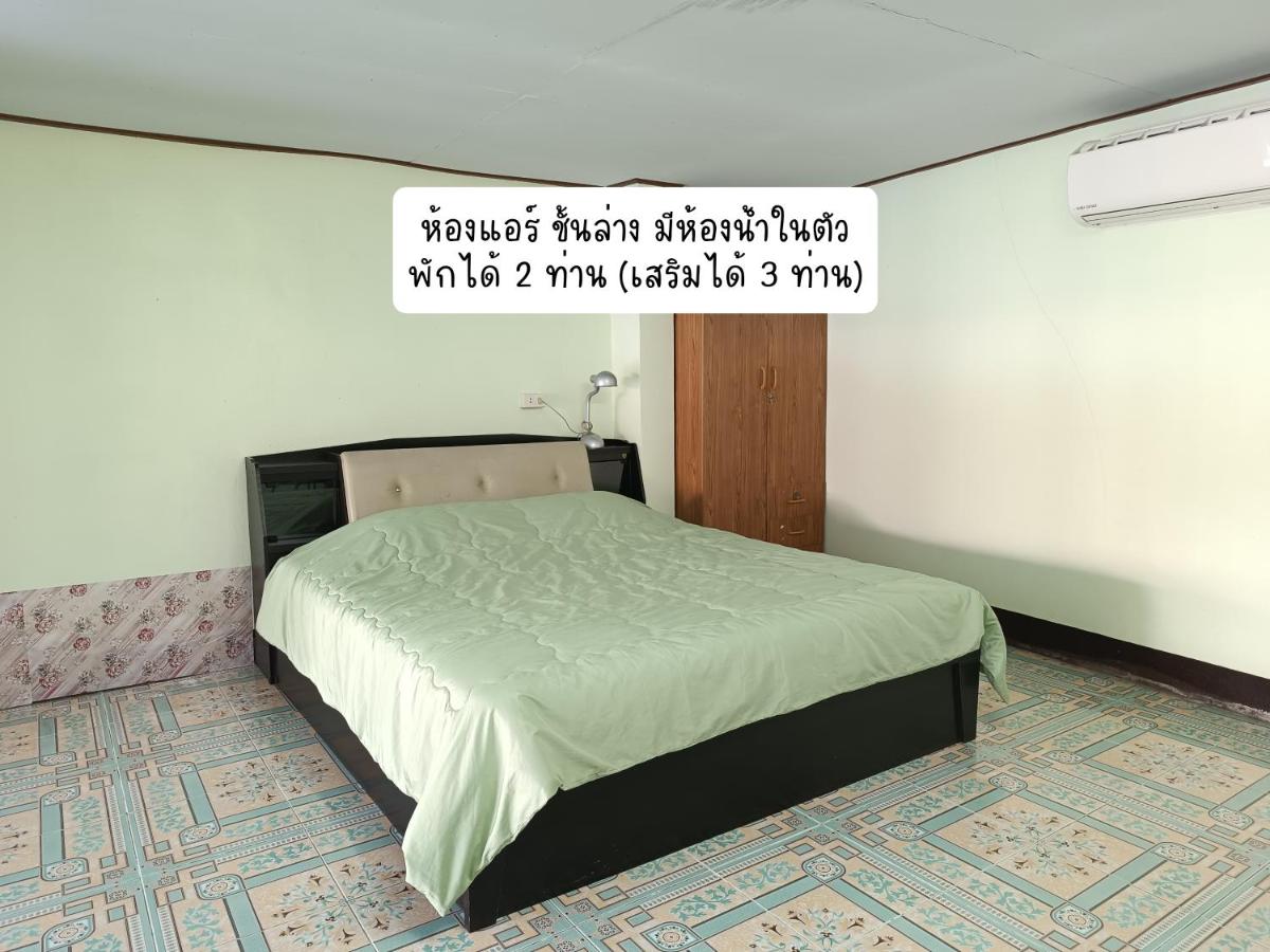Meedee House (มีดี เฮ้าส์) - Housity