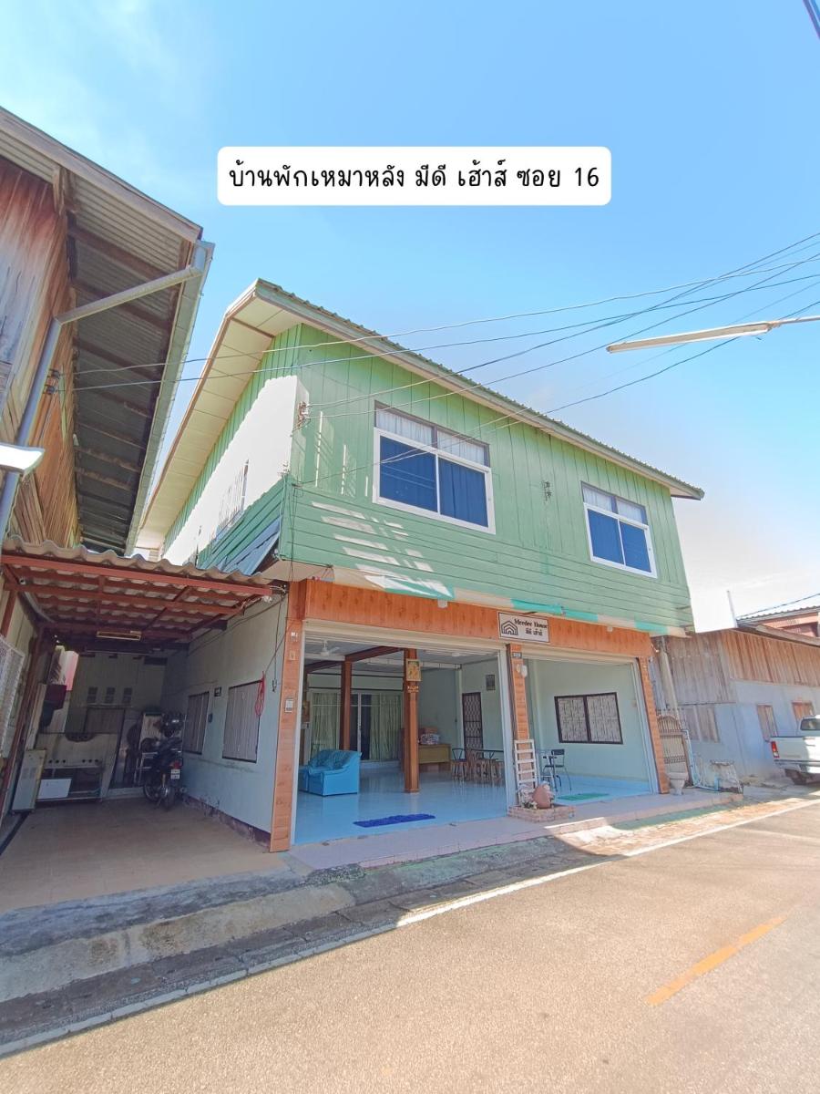 Meedee House (มีดี เฮ้าส์) - Housity