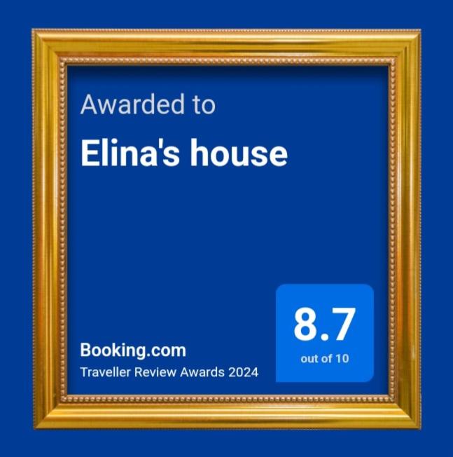 Suitetrails - Elina's house