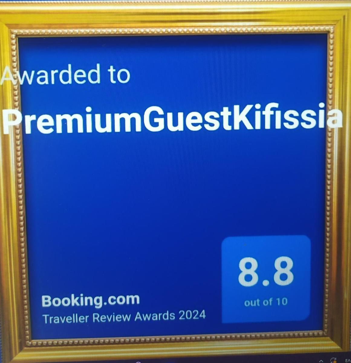 PremiumGuestKifisia - Housity