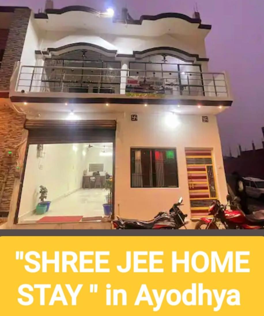 SHREE JEE HOME STAY - Housity