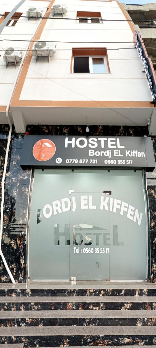 HOSTEL BORDJ EL KIFFAN 2 - Housity