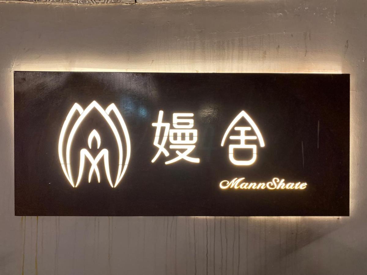 Lijiang Man She - Snow Mountain View Designer B&B - Housity