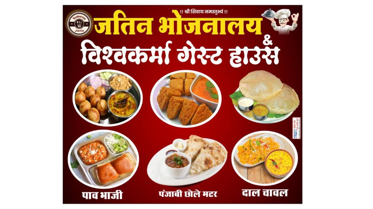 Vishwakarma palace - Housity