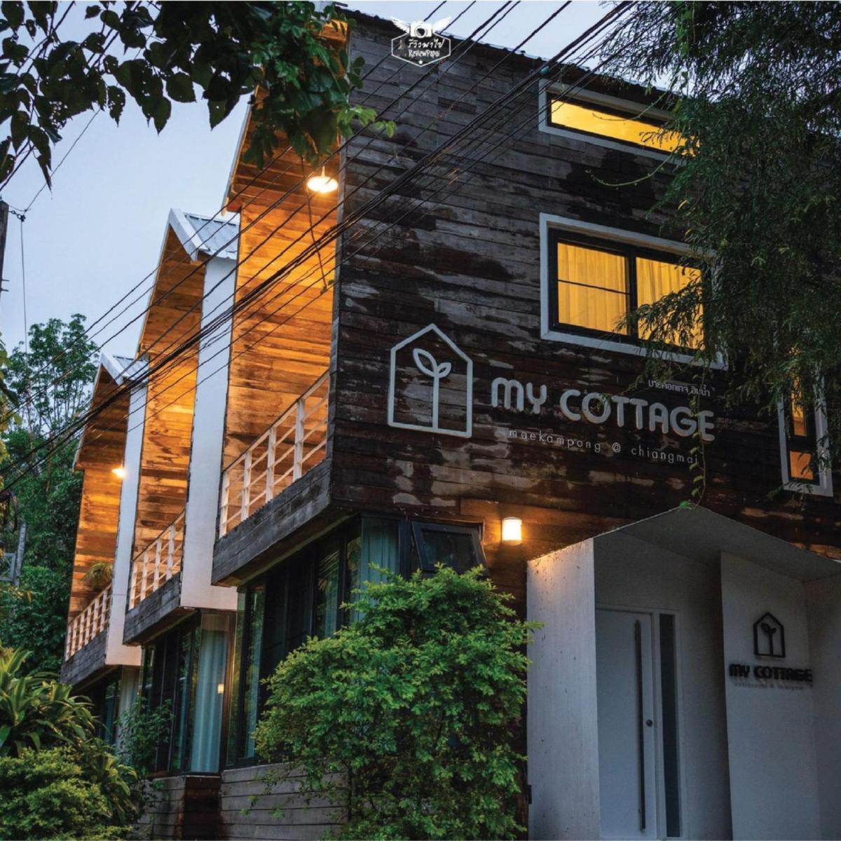 My Cottage Chiangmai - Housity