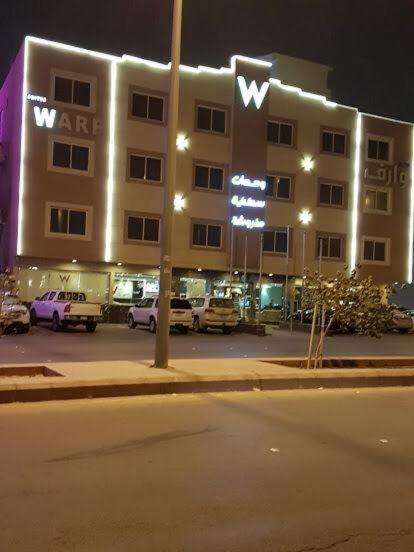 Suitetrails - Wharf Hotel Apartments