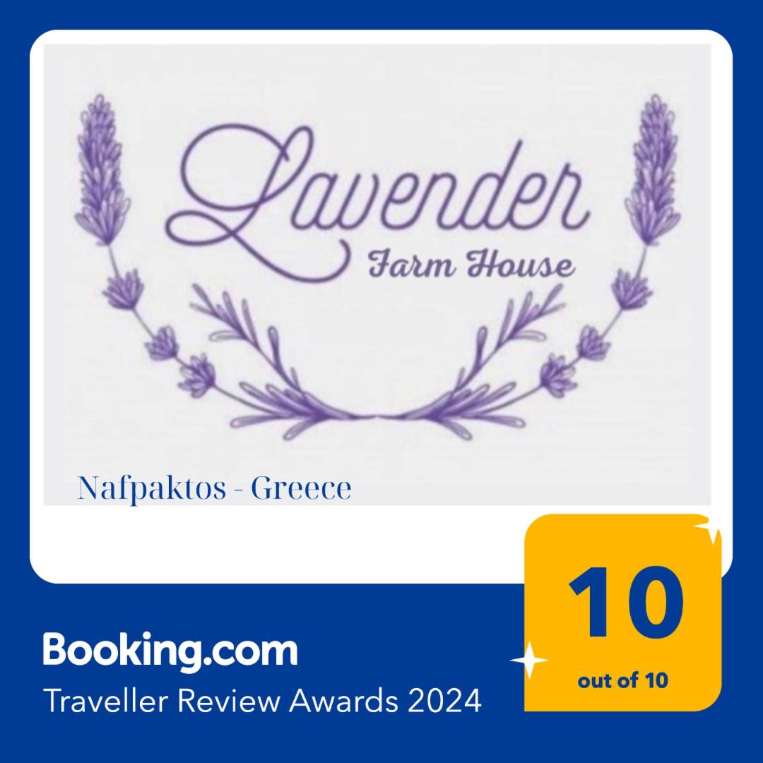Lavender farm house - Housity