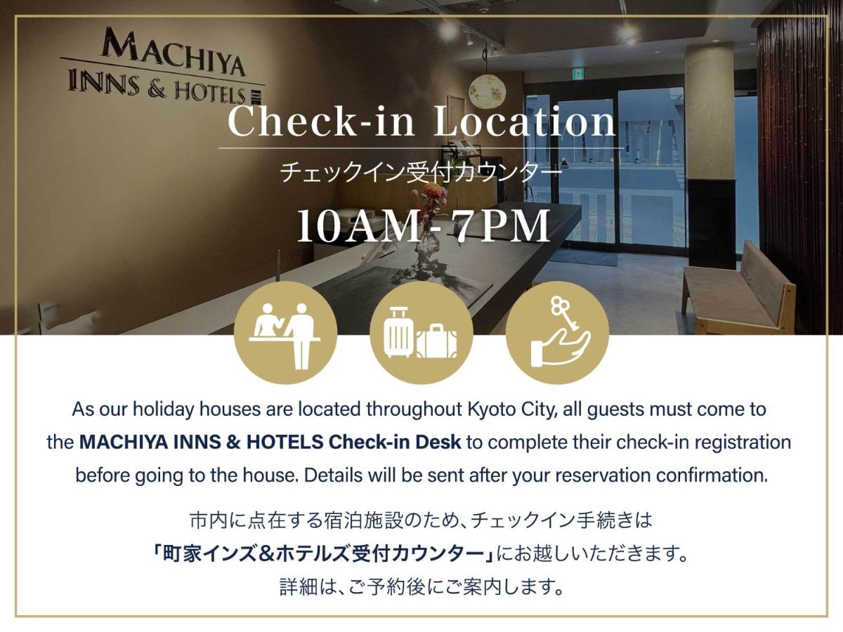 Gion Koyu an Machiya House - Housity